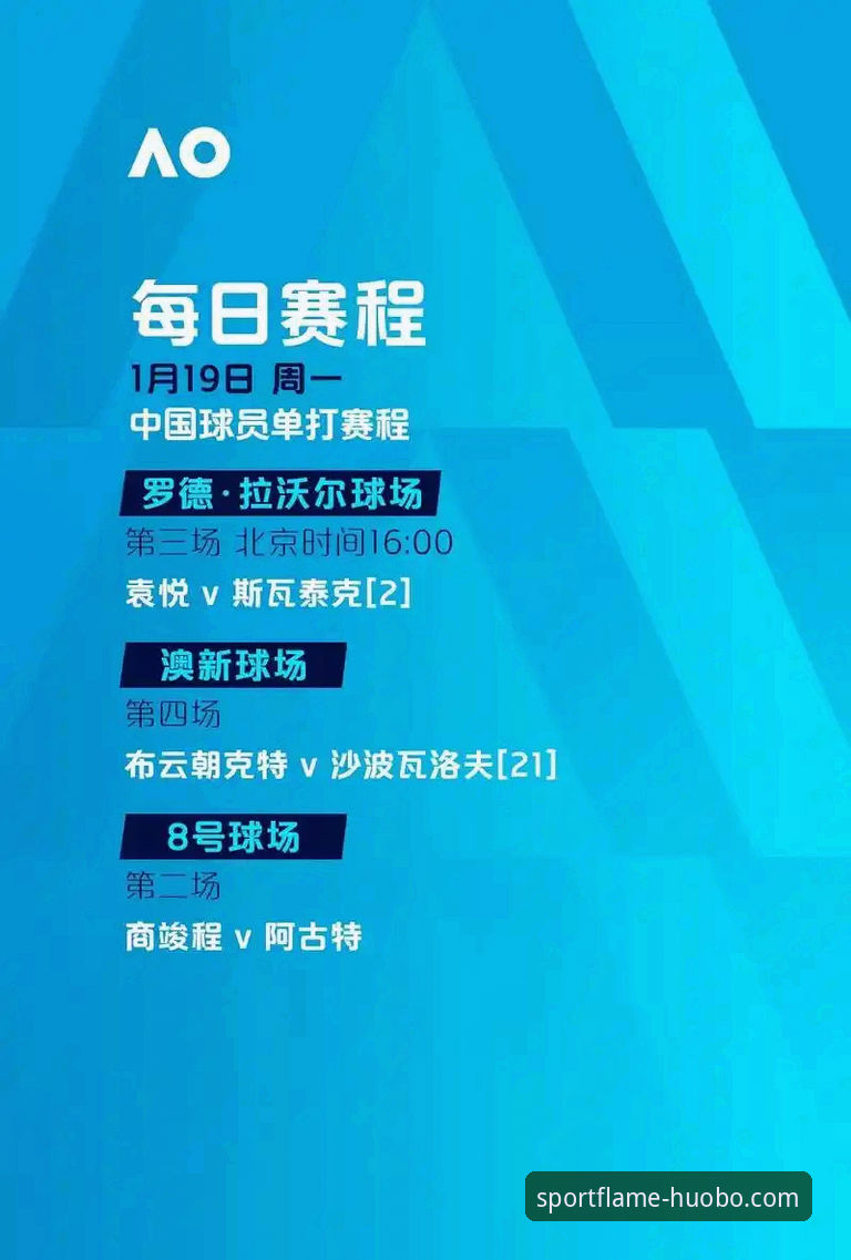 火博体育官网NBA季后赛观赛体验教程：尼克斯140-89大胜老鹰创队史纪录